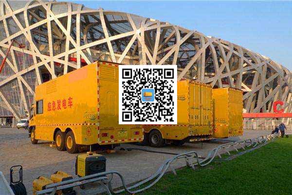 密云发电车出租-发电机常见故障及处理方法