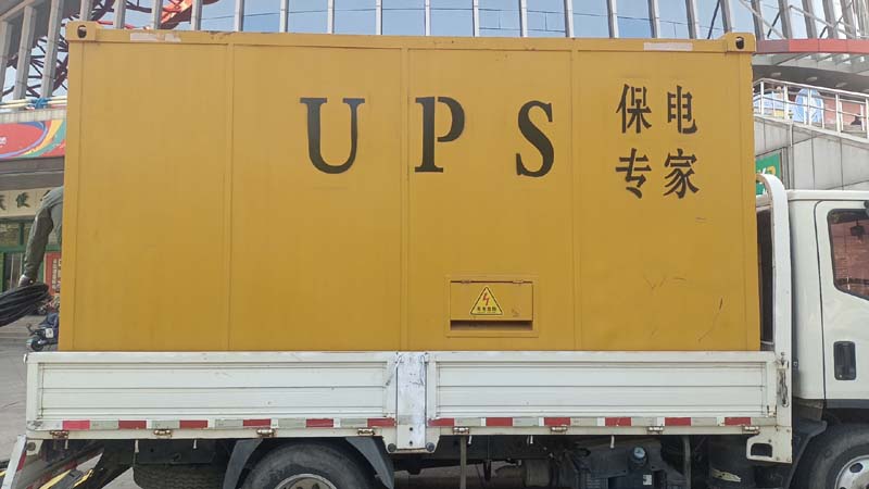 密云怎样判断柴油发电机组和UPS电源的配合工作是否正常？